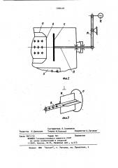 Глушитель шума (патент 1206448)