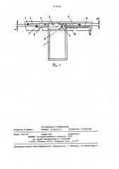 Контейнер (патент 1375520)