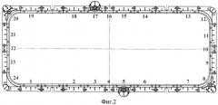 Устройство для сбора и удаления газов из алюминиевых электролизеров содерберга (патент 2526352)