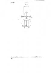 Электрическая конвекционная печь (патент 73828)