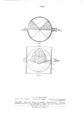 Регулирующая заслонка для газов (патент 187055)