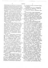 Устройство для автоматической сварки неповоротных стыков труб (патент 656777)