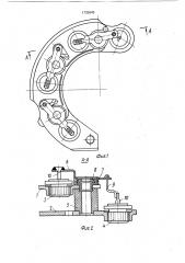 Трехфазный полупроводниковый выпрямитель (патент 1735940)