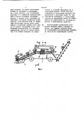 Капустоуборочная машина (патент 1166719)