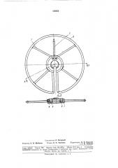 Патент ссср  182631 (патент 182631)