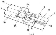 Намордник для собак с электромеханической защелкой (патент 2462865)