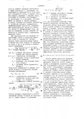Способ работы двигателя внутреннего сгорания (патент 1490309)