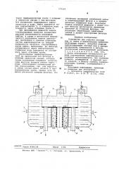 Устройство для очистки сточных вод от нефти и механических примесей (патент 579229)
