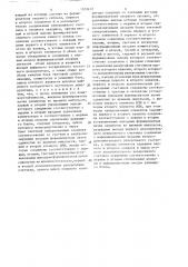 Цифровой когерентный частотный демодулятор (патент 1322412)