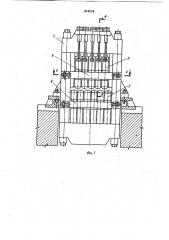 Листоправильная машина (патент 910279)