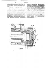 Дисковый экструдер для переработки полимерных материалов (патент 1627410)