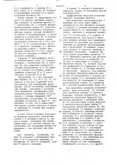 Диафрагменная насосная установка (патент 1562524)