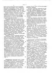 Способ получения 5,9- дизамещенных 2-тетрагидрофурфурил-6,7- бензоморфанов или их солей (патент 591147)
