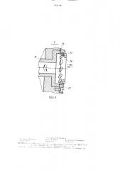 Прессовая установка для листовой штамповки (патент 1516186)