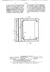Пульверизационная окрасочная камера (патент 1053903)