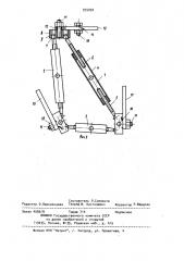 Устройство для лечения дистального отдела нижней конечности (патент 935092)