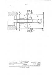 Горелка с регулируемой длиной факела (патент 195017)