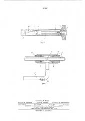 Аппарат для очистки поверхностей нагрева котлов (патент 537232)