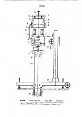 Устройство для отбора проб грунта со дна акваторий (патент 920438)