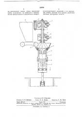 Установка для формования труб из бетонной и подобной смеси (патент 220795)
