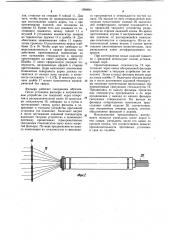 Инструмент для изготовления изделий методом протяжки (патент 1080991)