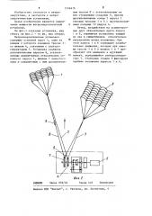 Ветроэнергетическая установка (патент 1216416)
