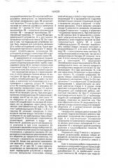 Подъемная установка (патент 1684220)