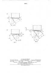 Способ обработки деталей типа тел вращения с прямолинейной образующей (патент 550273)