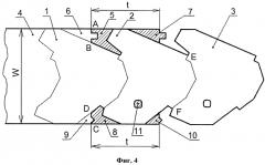 Способ малоотходной однорядной вырубки заготовок из рулона ленты или полосы (патент 2564652)