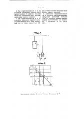 Устройство для пуска асинхронных двигателей (патент 5845)