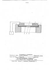 Рентгеновская трубка (патент 824341)