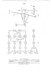Устройство для контроля за правильным полетом челнока на ткацком станке (патент 222259)