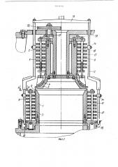 Многосистемная кругловязальная машина (патент 509109)