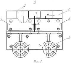 Колосниковая тележка агломерационной машины (патент 2307300)