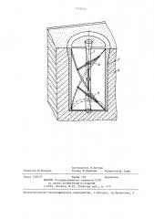 Щелевая литниковая система (патент 1316743)