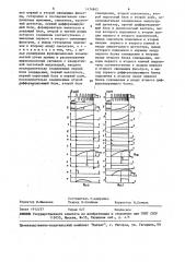 Устройство для приема и распознавания широкополосных сигналов с линейной частотной модуляцией (патент 1474862)