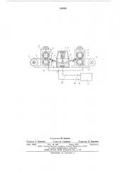 Непрерывный прокатный с ан (патент 604596)
