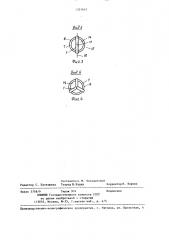 Сверло (патент 1331615)