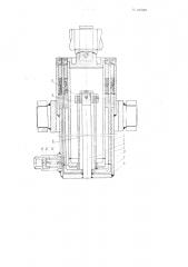 Гидравлический подъемник кузова автосамосвала (патент 105388)