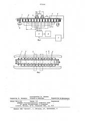 Устройство для определения износа контактного провода (патент 872335)