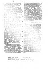 Гидравлический привод дифференциального цилиндра (патент 1401165)