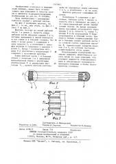 Шпатель чичерова в.м. (патент 1183062)