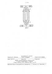 Демпфер (патент 1317206)