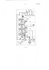 Регулятор турбореактивного двигателя (патент 124244)