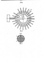 Тепловая труба (патент 994898)