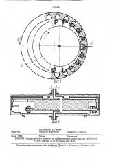 Поршневая машина (патент 1765467)