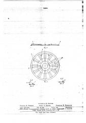 Самодействующий клапан (патент 769083)