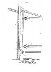 Проходческий агрегат (патент 709808)