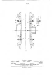 Грунтовой насос (патент 391287)