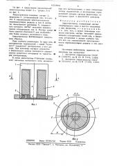 Анизотропомер (патент 632894)